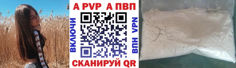 Купить наркоту Лобня Галлюциногенные грибы  Каннабис  А ПВП  hydra   Гашиш  МЕФ 
