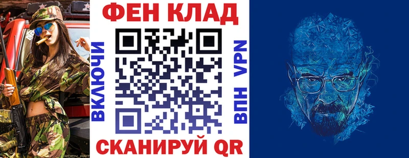 ОМГ ОМГ маркетплейс  Лобня  Амфетамин 98% 
