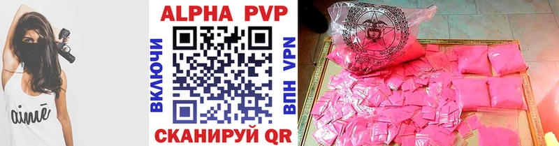 APVP мука  кракен как зайти  Лобня  где купить наркоту 
