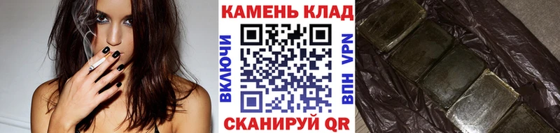 Гашиш гарик Лобня