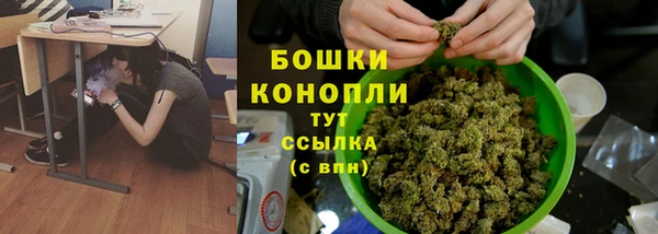 марихуана Волосово