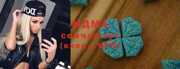марихуана Волосово