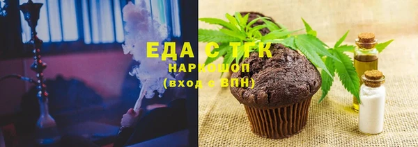 марихуана Волосово