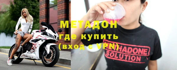марихуана Волосово