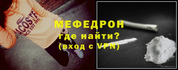 марихуана Волосово