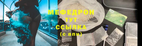 МДПВ Володарск