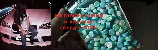 марихуана Волосово