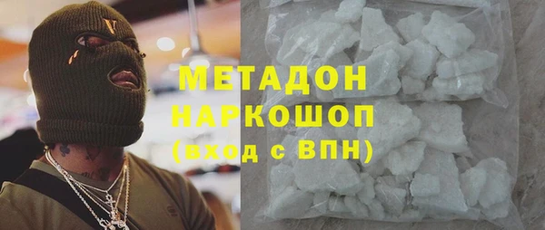 героин Волоколамск