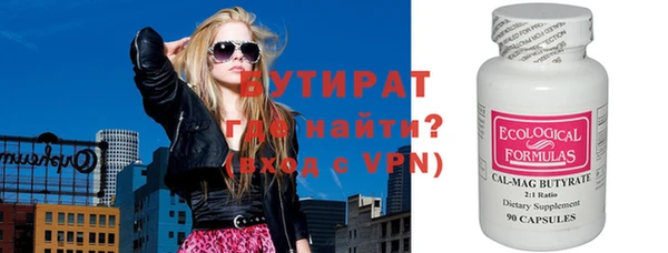 кокаин VHQ Вязьма