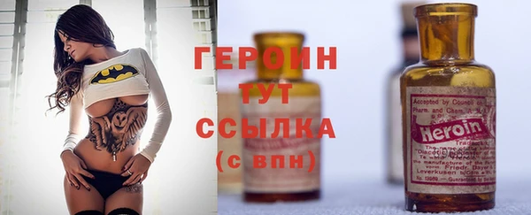 марихуана Волосово