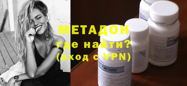 кокаин VHQ Вязьма