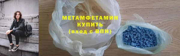 амф Вязники