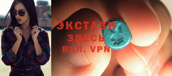 кокаин VHQ Вязьма