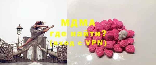 спиды Тутаев