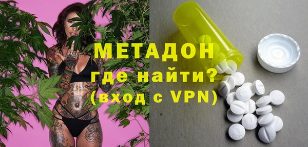 героин Волоколамск
