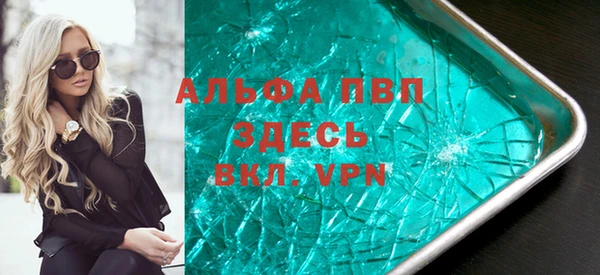 МДПВ Володарск