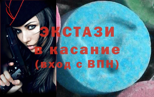 марихуана Волосово