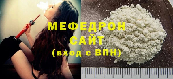 спиды Тутаев