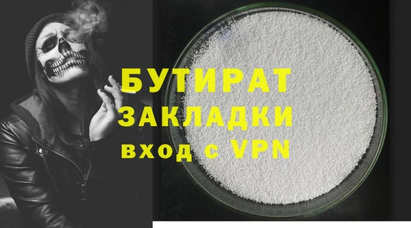 ГАЛЛЮЦИНОГЕННЫЕ ГРИБЫ Тында