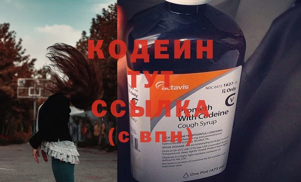 кокаин VHQ Вязьма