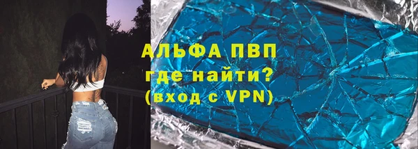 a pvp Вяземский