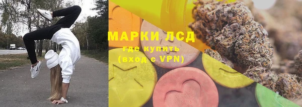 героин Волоколамск