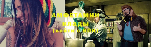 спиды Тутаев