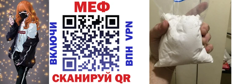 Меф мука Лобня