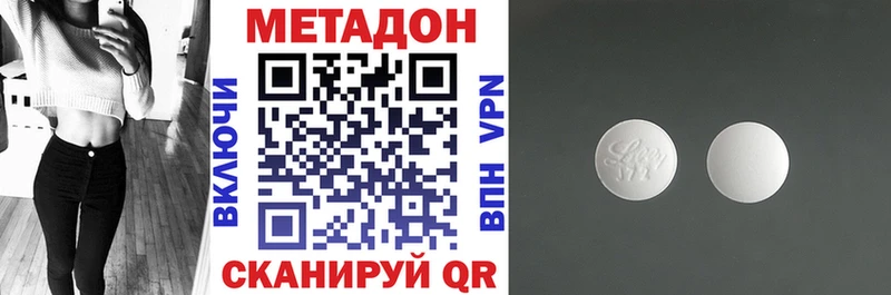 Метадон VHQ  Лобня 