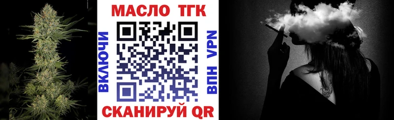 Дистиллят ТГК вейп  наркошоп  Лобня 
